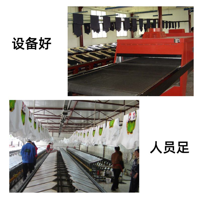 印花车间烘干设备实拍——标准化生产流程