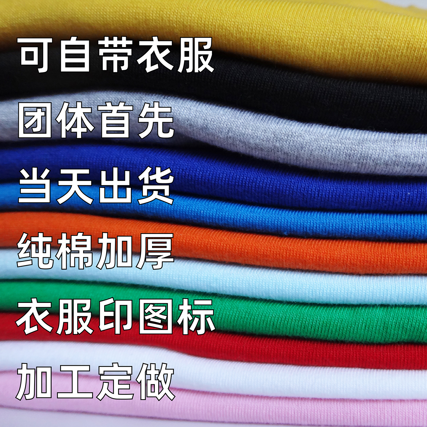 工作服印logo案例