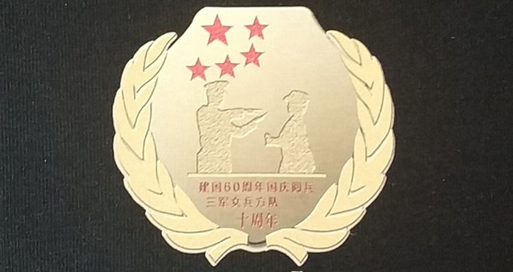 金色徽章烫画效果