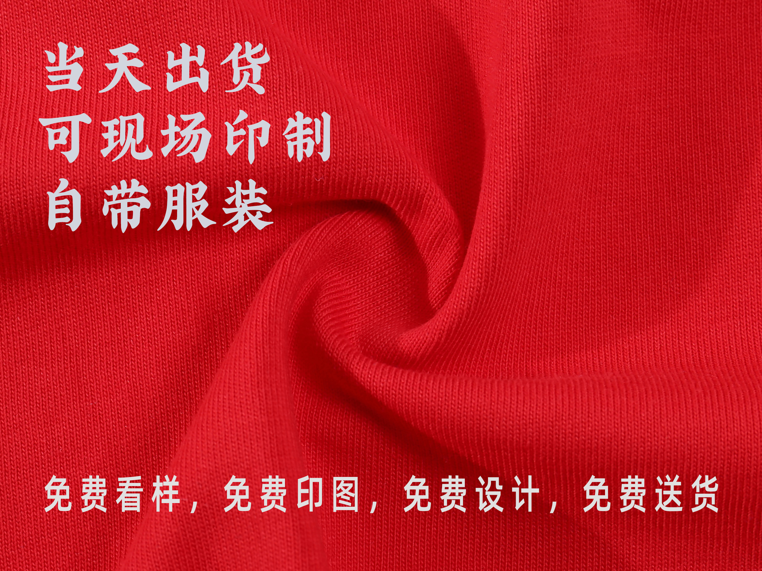棉花桃印花细节图