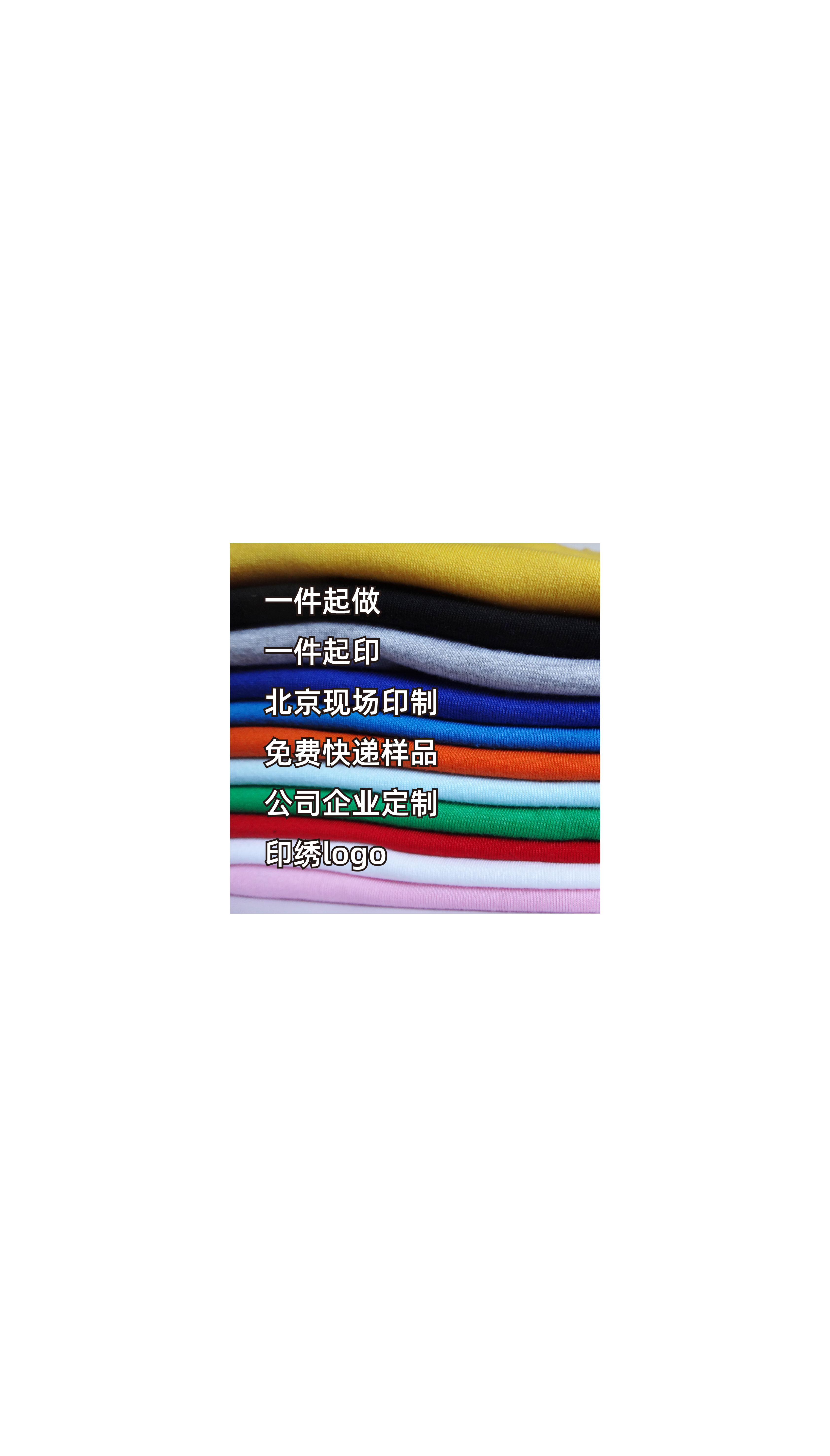 棉花桃服装定制主图