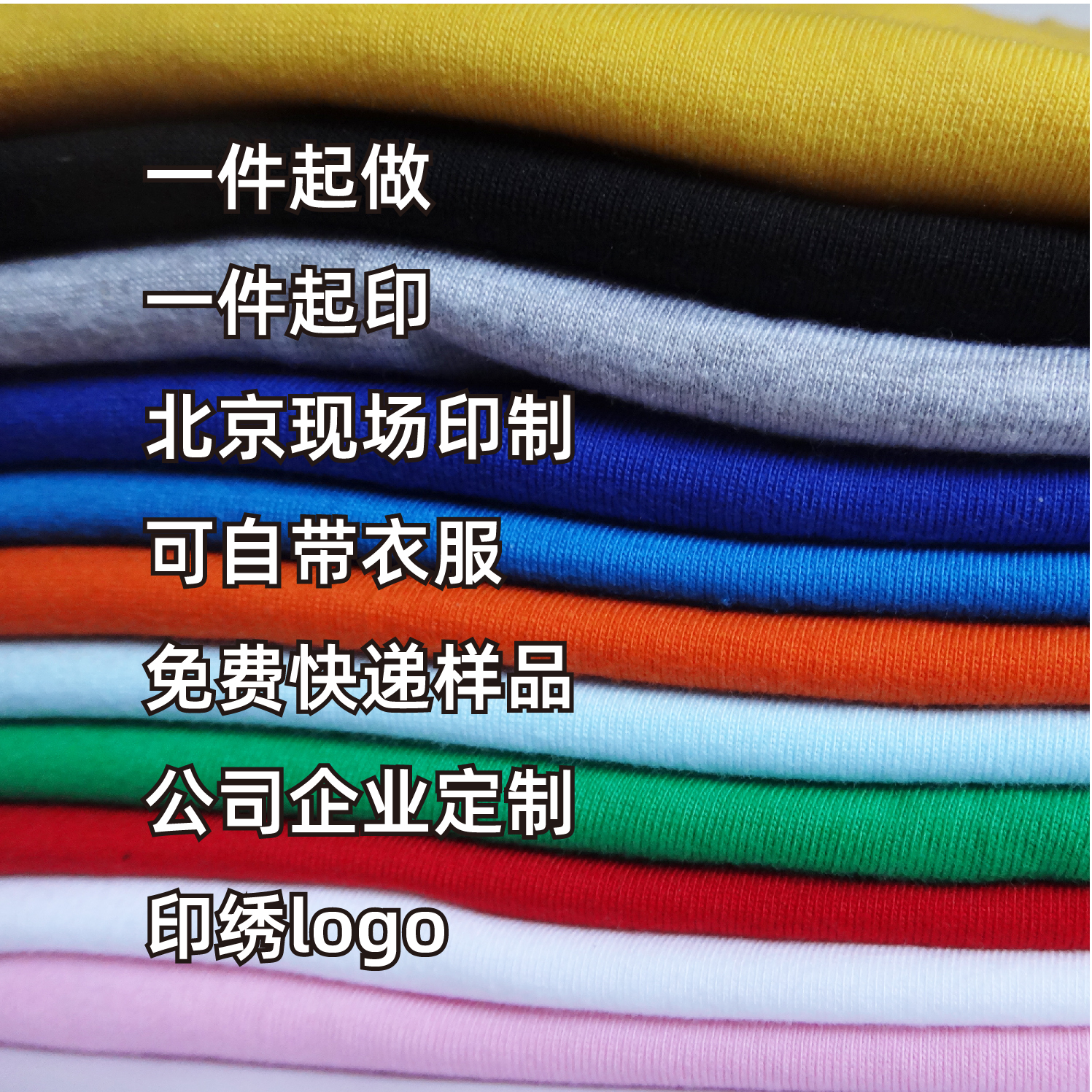 棉花桃服装展示图
