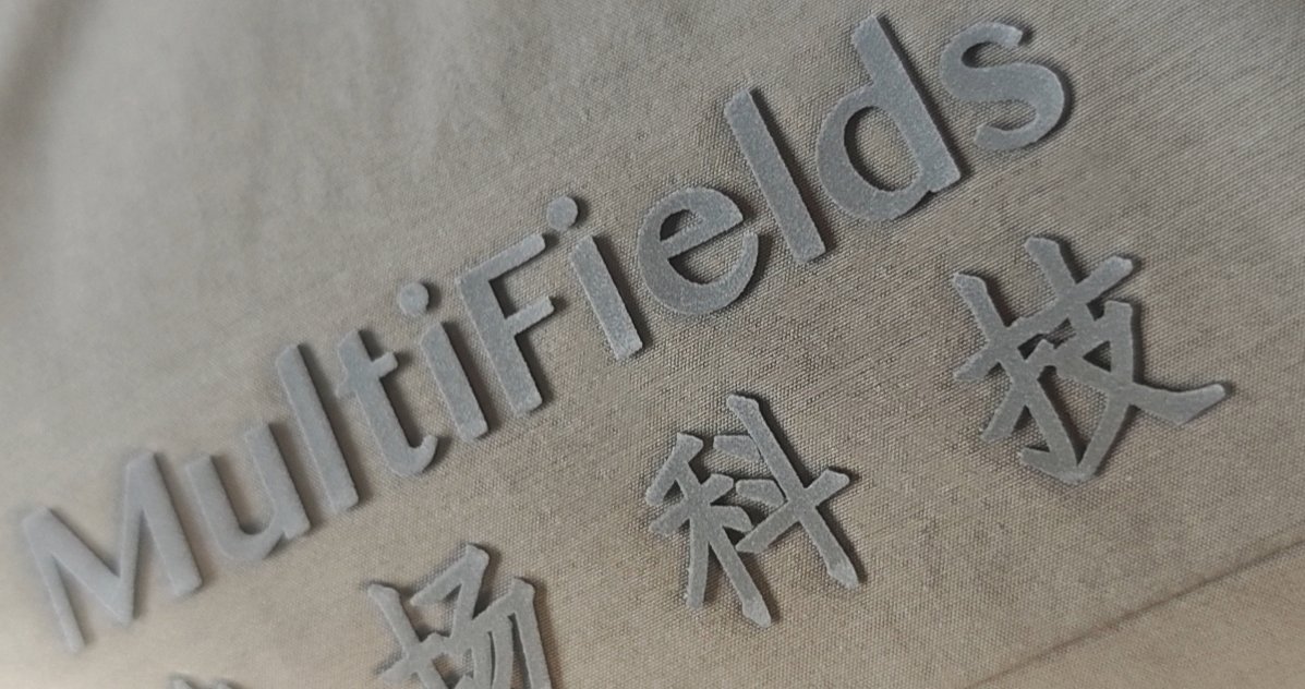 米色织物上灰色硅胶厚板立体MultiFields中英文字