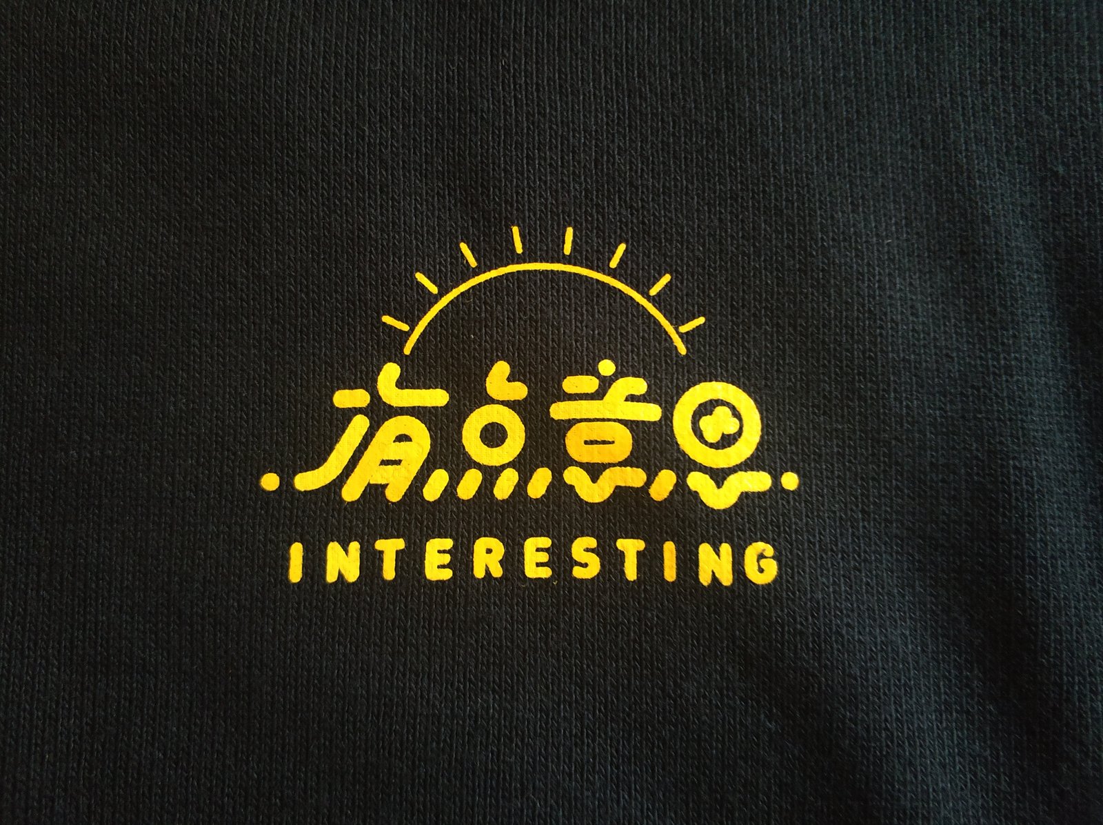 黑色圆领T恤黄色卡通太阳笑脸印花——深色底衫高对比度印花效果