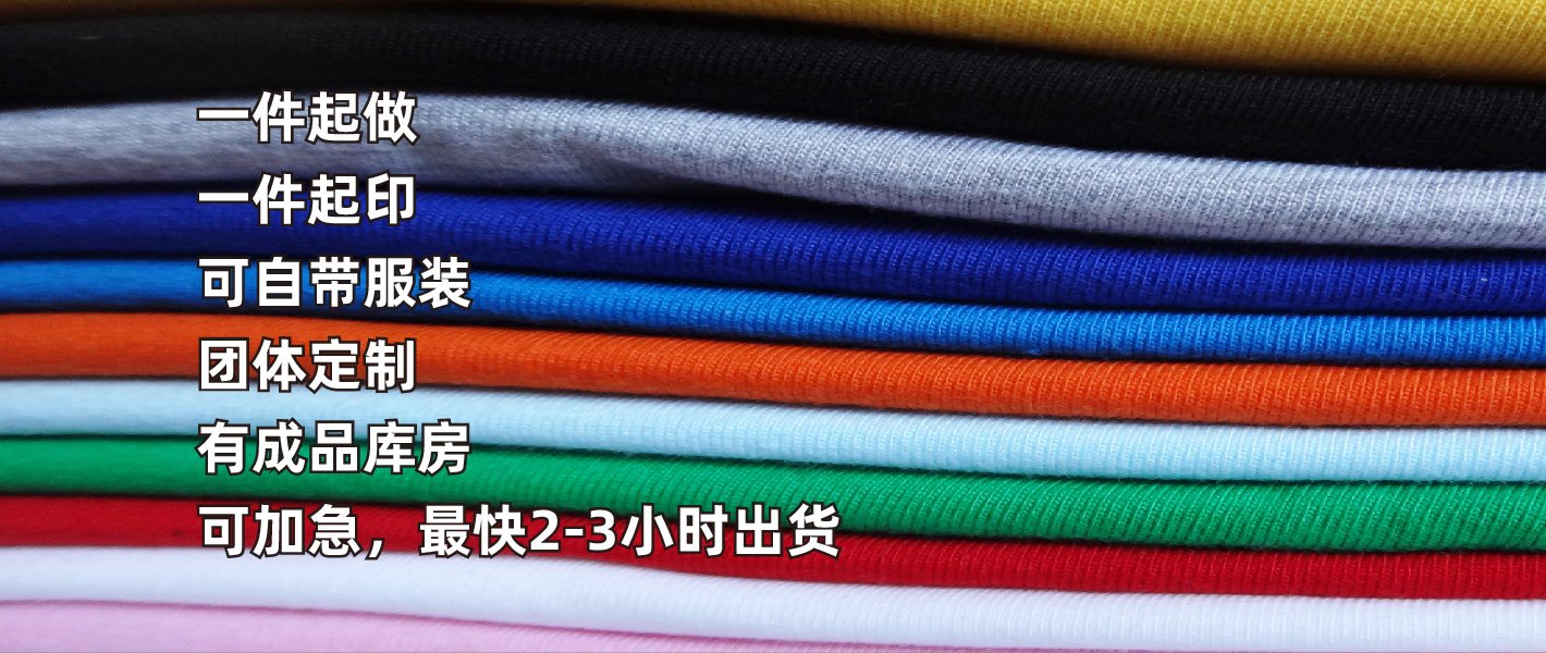 叠放的多色面料条样