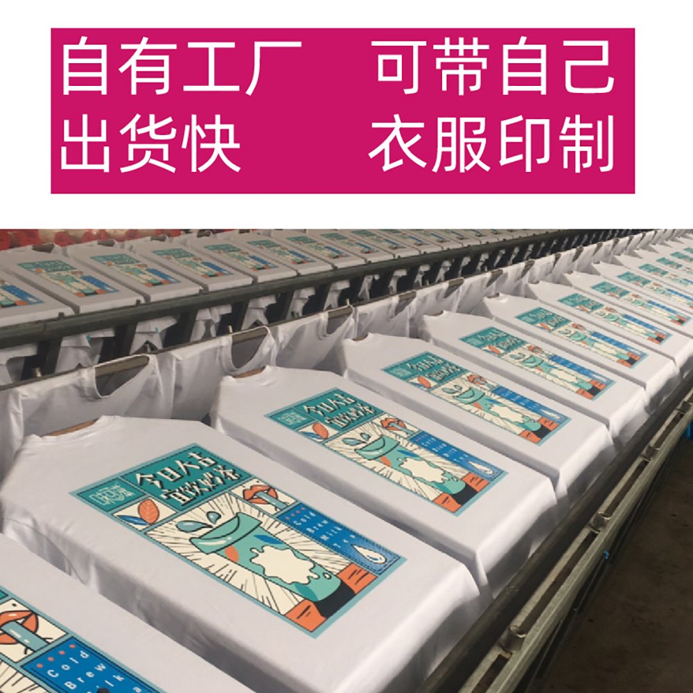 仓库货架上叠放印彩色图案的白色T恤