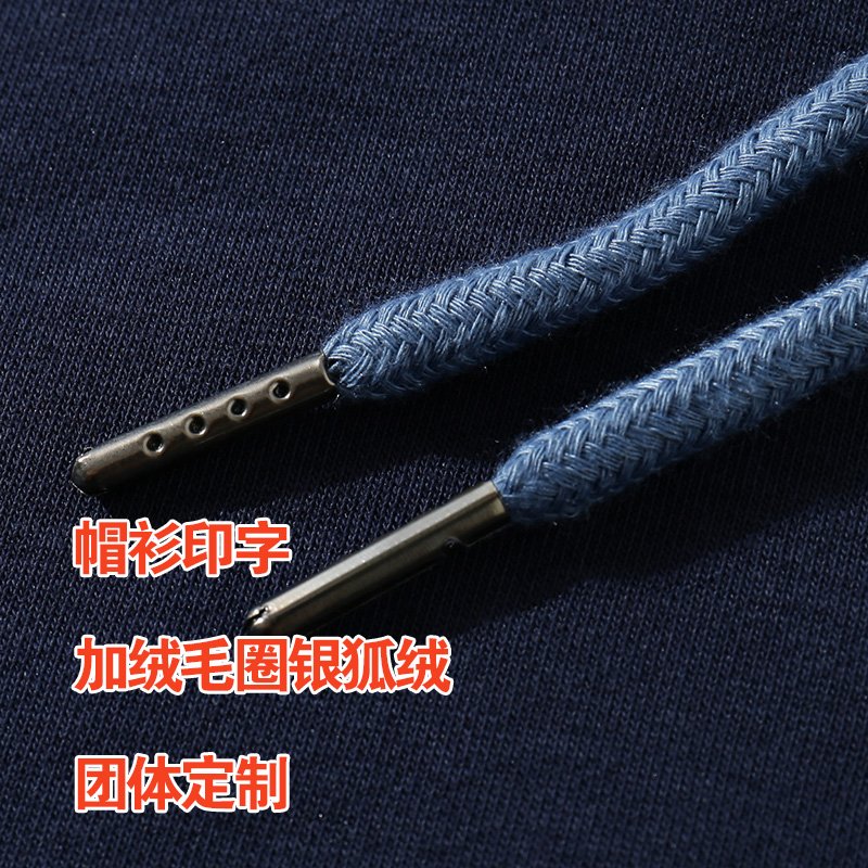 藏青色帽衫布料特写蓝色编织抽绳金属头