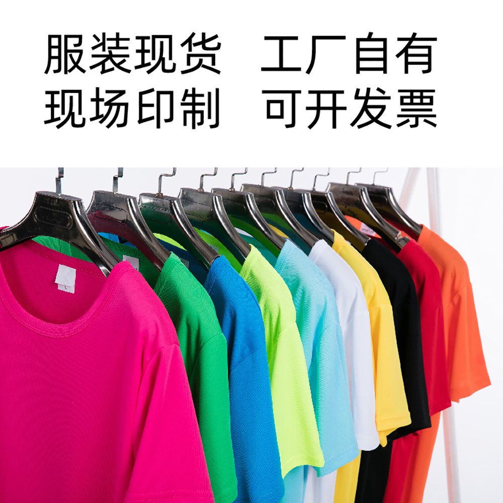 一排彩色挂样翻领POLO衫与T恤