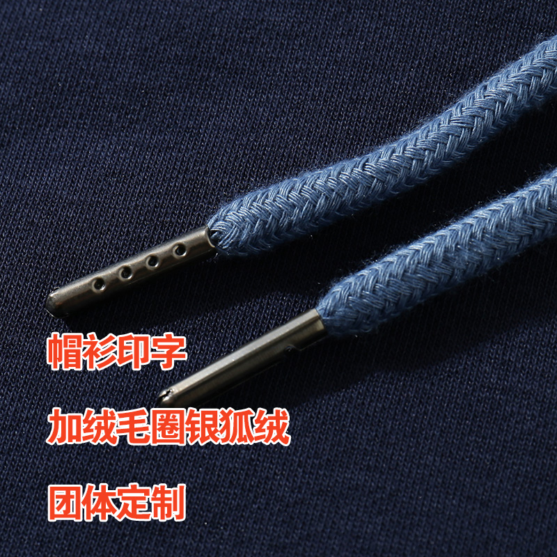 摇粒绒面料特写，团体服定制加绒卫衣布料细节